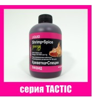 Лiквiд КРЕВЕТКА•СПЕЦІЇ серiя TACTIC Лiквiд КРЕВЕТКА•СПЕЦІЇ серiя TACTIC